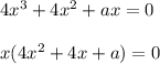 4x^3+4x^2+ax=0\\ \\ x(4x^2+4x+a)=0
