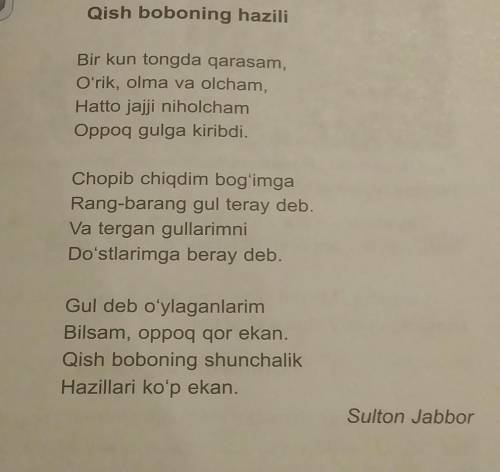 Напишите два стиха на узбекском языке вместе с автором и названием.​