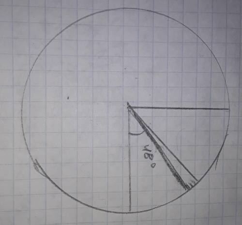 Как с линейки и циркуля построить угол 48 градусов ​