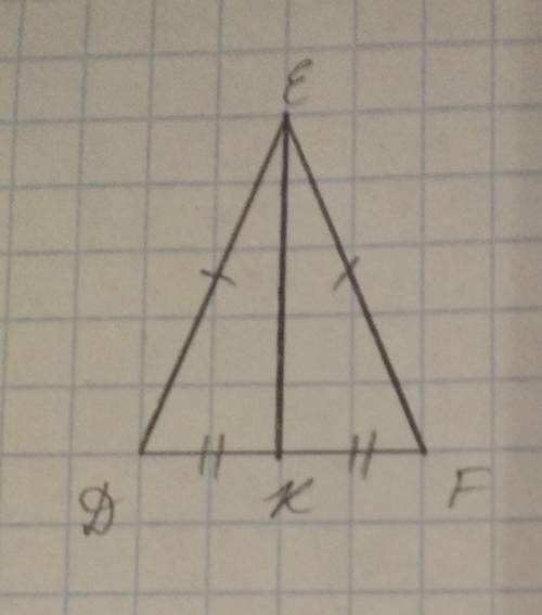 50 ! в равнобедренном треугольнике def известно,что de=ef,ke-медиана.найдите ke,если периметр треуго