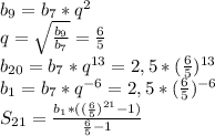 b_{9} =b_{7} *q^{2} \\q=\sqrt{\frac{b_{9} }{b_{7} } }=\frac{6}{5}\\b_{20} =b_{7} *q^{13} =2,5*(\frac{6}{5} )^{13} \\b_{1} =b_{7} *q^{-6}=2,5*(\frac{6}{5})^{-6}\\S_{21} =\frac{b_{1} *((\frac{6}{5})^{21} -1)}{\frac{6}{5} -1}