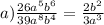 a) \frac{26 {a}^{5} {b}^{6} }{39 {a}^{8} {b}^{4} } = \frac{2 {b}^{2} }{3 {a}^{3} }
