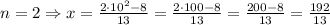 n=2 \Rightarrow x=\frac{2\cdot10^2-8}{13}=\frac{2\cdot100-8}{13}=\frac{200-8}{13}=\frac{192}{13}