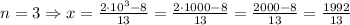 n=3 \Rightarrow x=\frac{2\cdot10^3-8}{13}=\frac{2\cdot1000-8}{13}=\frac{2000-8}{13}=\frac{1992}{13}