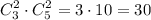 \displaystyle C^2_3 \cdot C^2_5=3\cdot 10=30