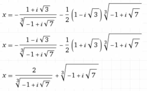 Как решить уравнение x^{3} -6x+2=0 заранее большое