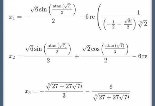 Как решить уравнение x^{3} -6x+2=0 заранее большое