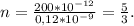 n=\frac{200*10^{-12}}{0,12*10^{-9}} =\frac{5}{3} .