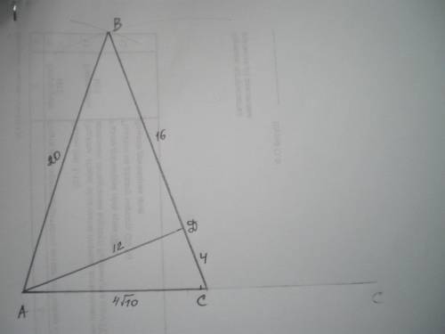Делаю , решаю дано: ∆abc- равнобедренный треугольник. ac - основание; ad - высота; bd=16 см. dc=4 с