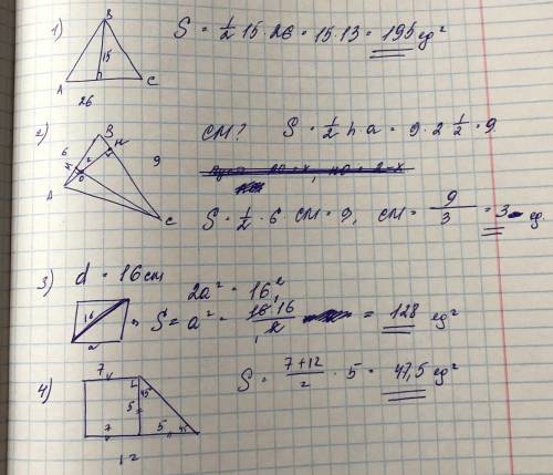 1)найдите площадь треугольника с вычотой 15см и основанием 26см2)две стороны треугольника равны 6см
