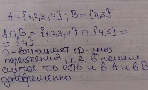 Пусть a = {1, 2, 3, 4}, b = {4, 5}. установите соответствие между множествами