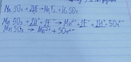 Решить реакции в малекулярном и ионном виде: mnso3+2hf=mnf2+h2so3 расписать ионное.