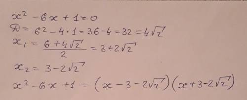 Представьте квадратный трехчлен х²- 6х +1 в виде произведения двух двучленов.​