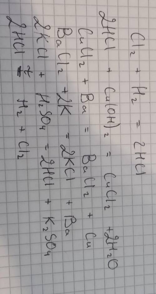 Напишите уравнения реакций, соответствующих схеме: cl2-hcl-cucl2-bacl2-kcl-hcl-cl2​