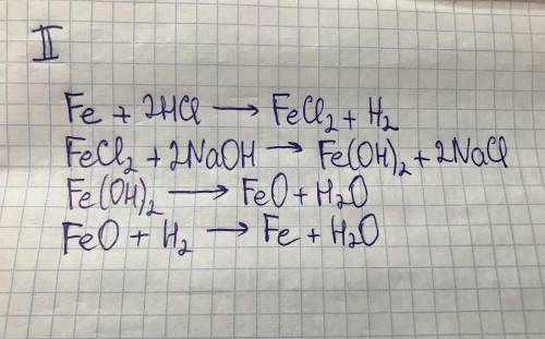 9класс. 100 1) охарактеризуйте положение металла в псэм, запишите по 3 уравнения реакции для него, е