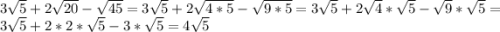 3\sqrt{5} + 2 \sqrt{20} - \sqrt{45} = 3\sqrt{5} + 2 \sqrt{4 * 5} - \sqrt{9 * 5} = 3\sqrt{5} + 2 \sqrt{4} * \sqrt{5} - \sqrt{9} * \sqrt{5} = 3\sqrt{5} + 2 * 2 * \sqrt{5} - 3 * \sqrt{5} = 4 \sqrt{5}