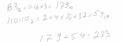 Вычислите сумму чисел х и у при х = b3(шестнадцатиричная система счисления), y = 110110 (двоичная​