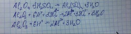 Записать ионное, сокр. ионное уравнение al2o3+h2so4 и пояснить все как делать, в вообще не понимаю