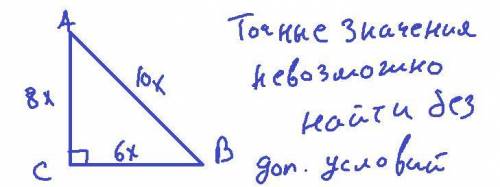 Втркугольнике abc угол c=90 градусов ,sina=0,6 надите : ac,bc