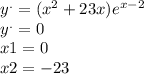 {y}^{.} = ( {x}^{2} + 23x) {e}^{x - 2} \\ {y}^{.} = 0 \\ x1 = 0 \\ x2 = - 23
