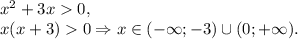 x^2+3x0,\\x(x+3)0\Rightarrow x\in(-\infty;-3)\cup (0; +\infty).