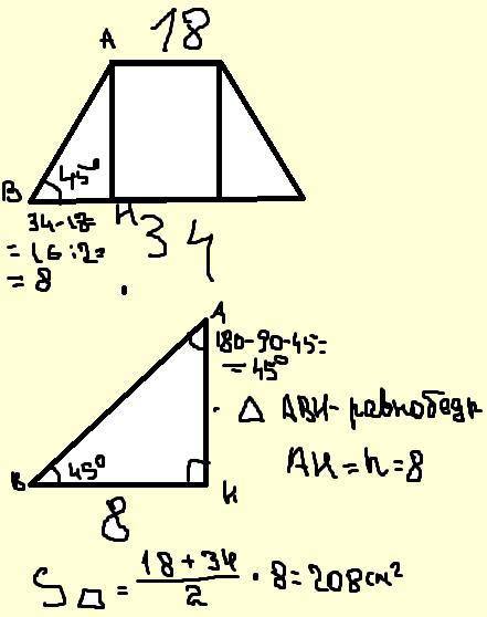 1.в треугольнике одна из сторон равна 15, а опущенная на нее высота - 7. найдите площадь треугольник