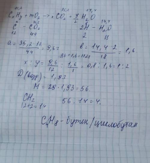 1) выведите формулу углеводорода, содержащего 18,2% водорода, если относительная плотность водороду