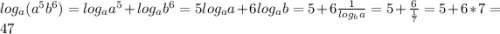 log_a(a^5b^6)=log_aa^5+log_ab^6=5log_aa+6log_ab=5+6\frac{1}{log_ba} =5+\frac{6}{\frac{1}{7}} =5+6*7=47