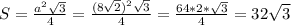 S=\frac{a^{2}\sqrt{3}}{4}=\frac{(8\sqrt{2} )^{2}\sqrt{3}}{4} =\frac{64*2*\sqrt{3}}{4} =32\sqrt{3}\\