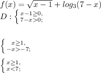 f(x) = \sqrt{x-1} + log_{3} (7-x)\\ D: \left \{ {{x-1 \geq 0,} \atop {7 - x 0;}} \right. \\ \\ \\ \left \{ {{x\geq 1,} \atop {- x - 7;}} \right. \\ \\ \left \{ {{x\geq 1,} \atop { x < 7;}} \right. \\