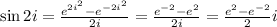 \sin 2i=\frac{e^{2i^2}-e^{-2i^2}}{2i}=\frac{e^{-2}-e^2}{2i}=\frac{e^2-e^{-2}}{2}i