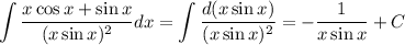 \displaystyle \int \dfrac{x\cos x+\sin x}{(x\sin x)^2}dx=\int \dfrac{d(x\sin x)}{(x\sin x)^2}=-\dfrac{1}{x\sin x}+C
