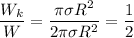 \displaystyle \frac{W_k}{W}=\frac{\pi \sigma R^2}{2\pi \sigma R^2} =\frac{1}{2}
