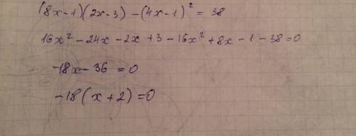 Разложите уравнение с одной переменной на множители. (8x-1)(2x-3)-(4x-1)²=38 объясните как это делае