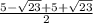 \frac{5 - \sqrt{23} + 5 + \sqrt{23} }{2}
