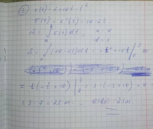 Скорость материальной точки меняется по закону v = 6 + 2tчему равно ускорение точки? тело движется с