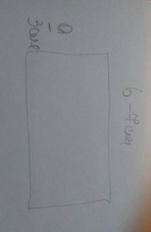 Начерти прямоугольник авс,длины сторон которого 7см и 3см.найди его площадь и периметр​