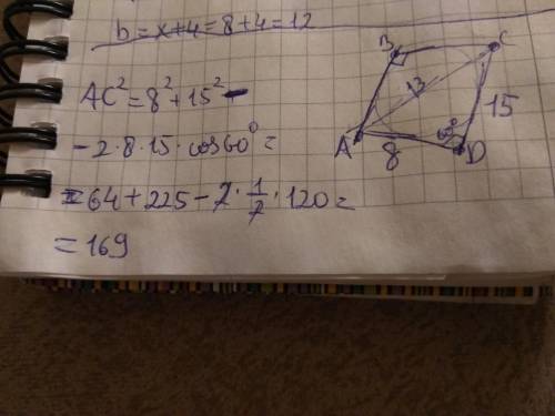 Четырехугольник abcd описан около окружности. найдите ab и bc, если угол abc=90°,adc=60°, ad=8 см, c
