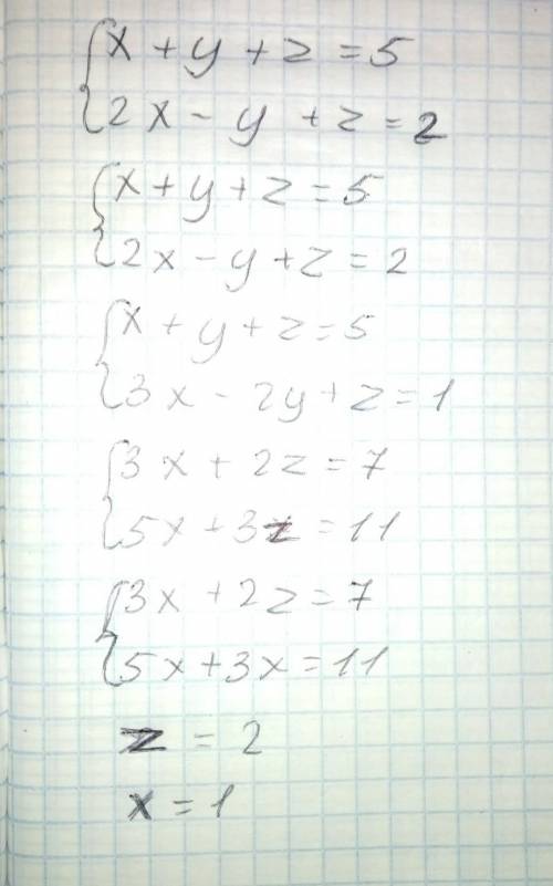 Х+ y + z = 5, 2x - y + z = 2,3x - 2y + z = 1. решите систему уравнения​