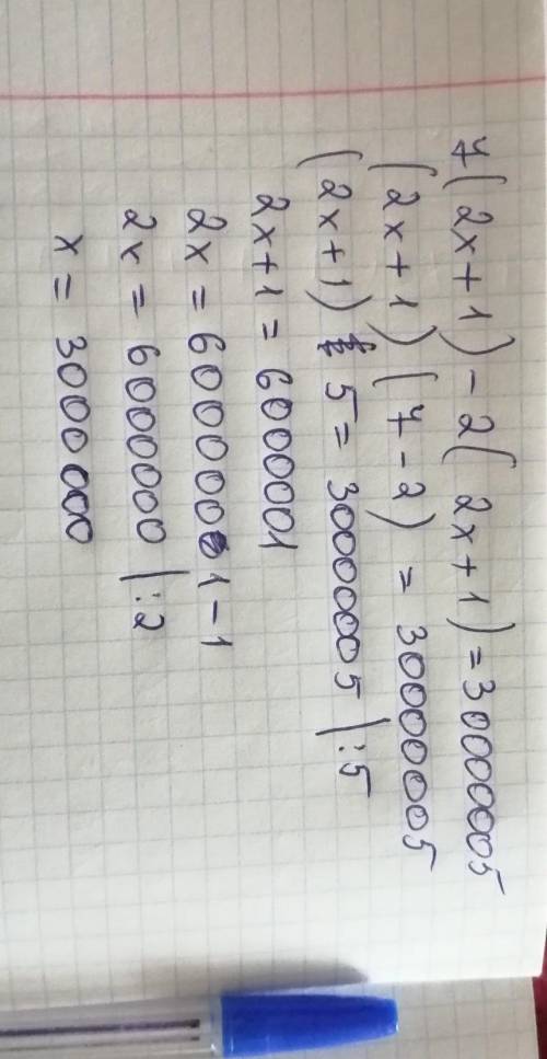 решите уравнение 7*(2*x+1)-2*(2*x+1)=35​. 20