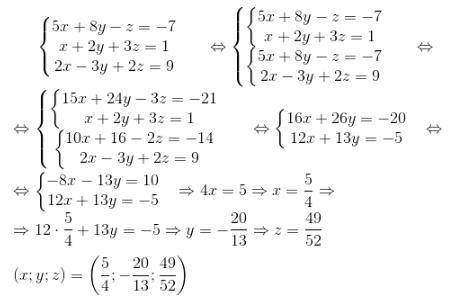 Решить систему уравнений: 5х+8у-z=-7 x+2y+3z=1 2x-3y+2z=9
