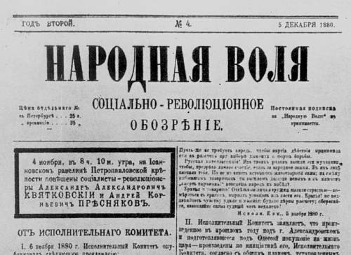 99 представьте себя на месте молодого человека, жившего в 1880-х — первой половине 1890-х гг. каком