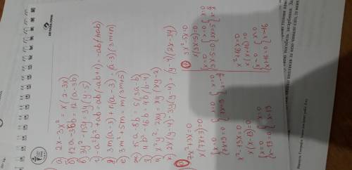 Работа по теме «вынесение общего множителя за скобки»1)разложите на множители: а) 2x-3x²= б) 12a+36b