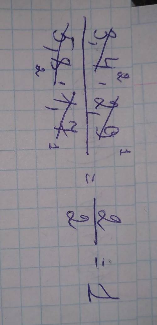 Найдите значение выражения: 3,4*2,9/5,8*1,7 ( можно с решением)