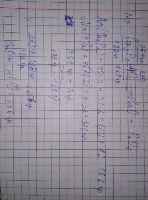 Реакция: са + о2 = сао. сколько граммов сао получится, если взяли 16г кальция? реакция: fe2o3 + h2