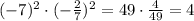 (-7)^2\cdot (-\frac{2}{7})^2=49\cdot \frac{4}{49}=4