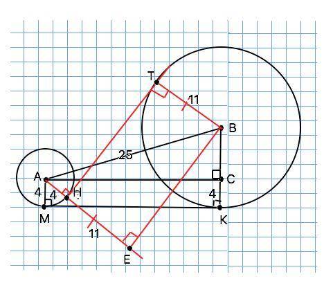 Кучу мне можно только ответ . на плоскости даны окружности радиусов 4 и 11, расстояние между центра