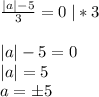 \frac{|a|-5}{3}=0\;|*3\\\\|a|-5=0\\|a|=5\\a=\pm5