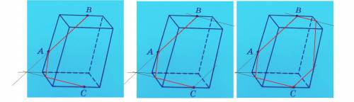 Постройте сечение данного параллелепипеда плоскостью abc