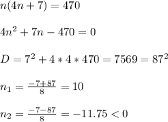 n(4n+7)=470\\ \\ 4n^2+7n-470=0\\ \\ D=7^2+4*4*470=7569=87^2\\ \\ n_1=\frac{-7+87}{8}=10\\ \\ n_2=\frac{-7-87}{8}=-11.75